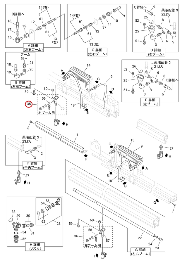 あ