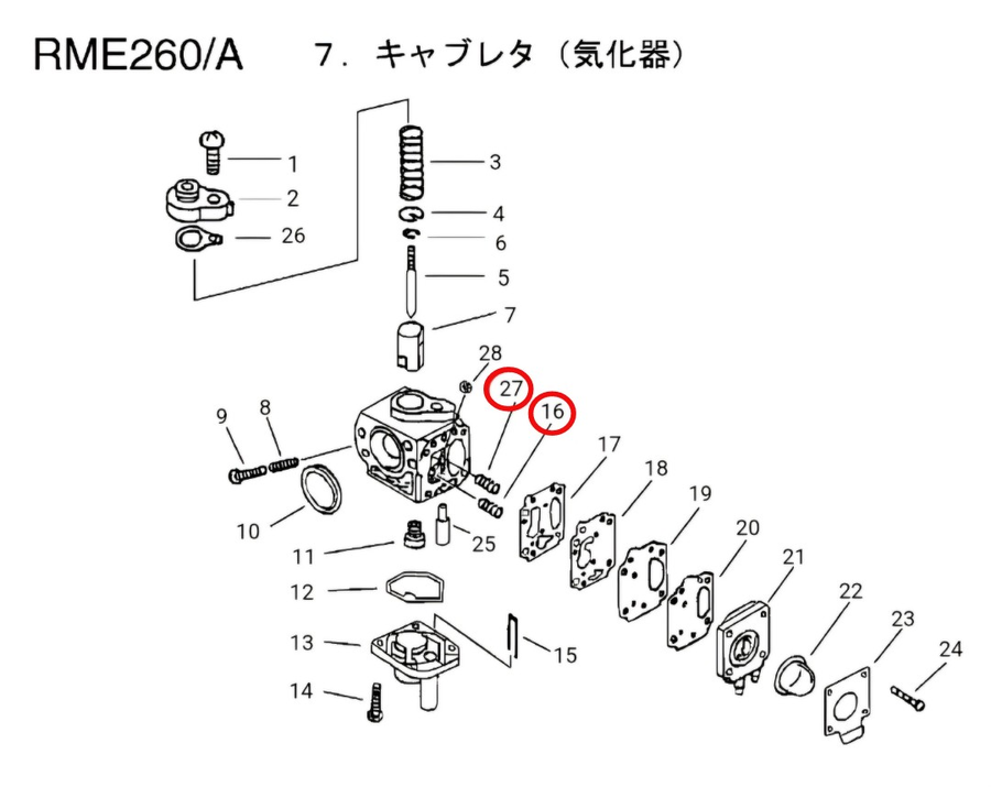 あ