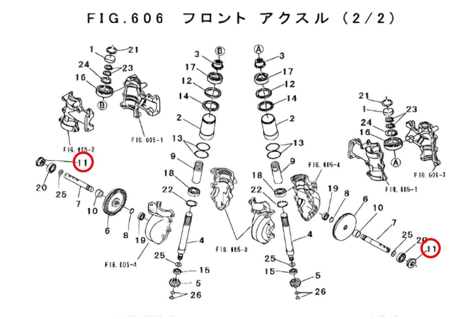 あ