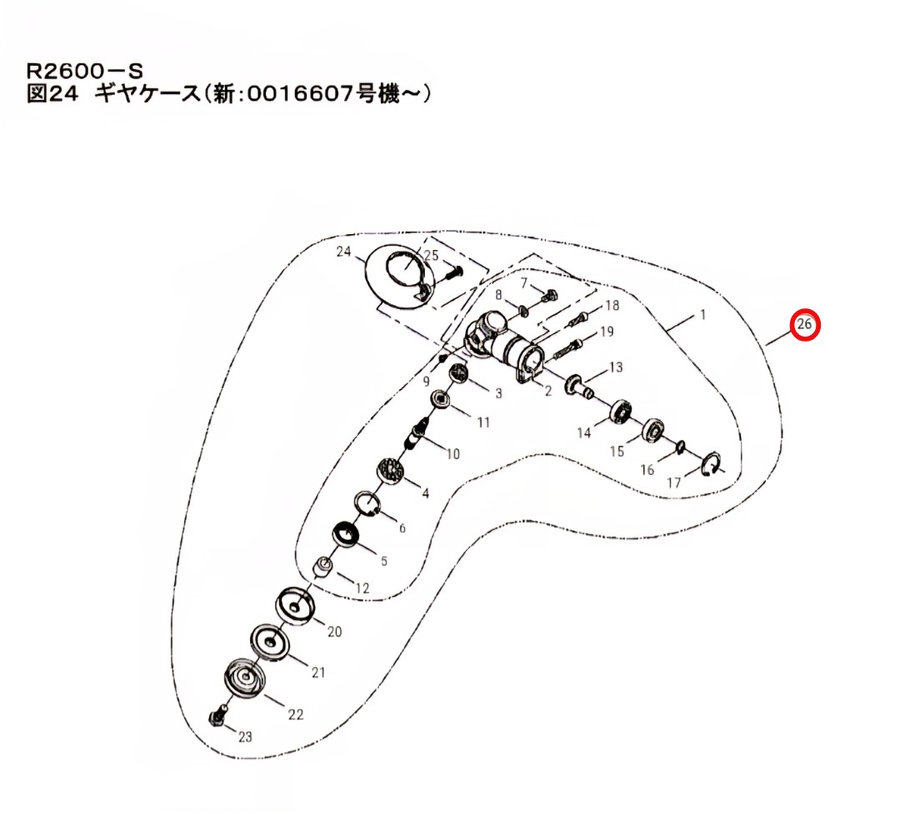 あ