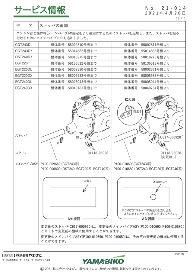 わ