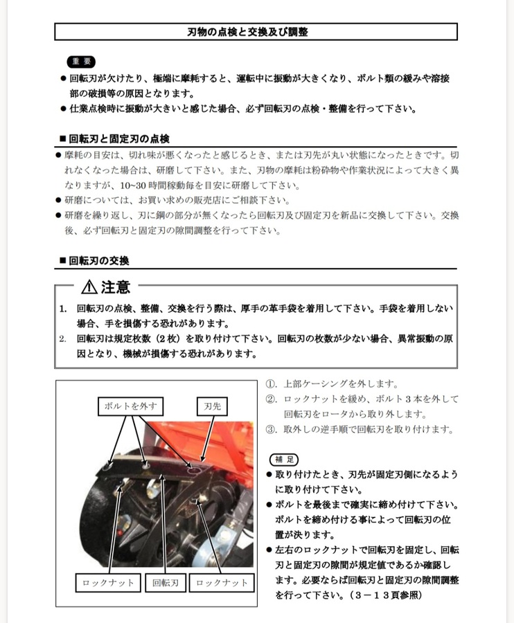 か