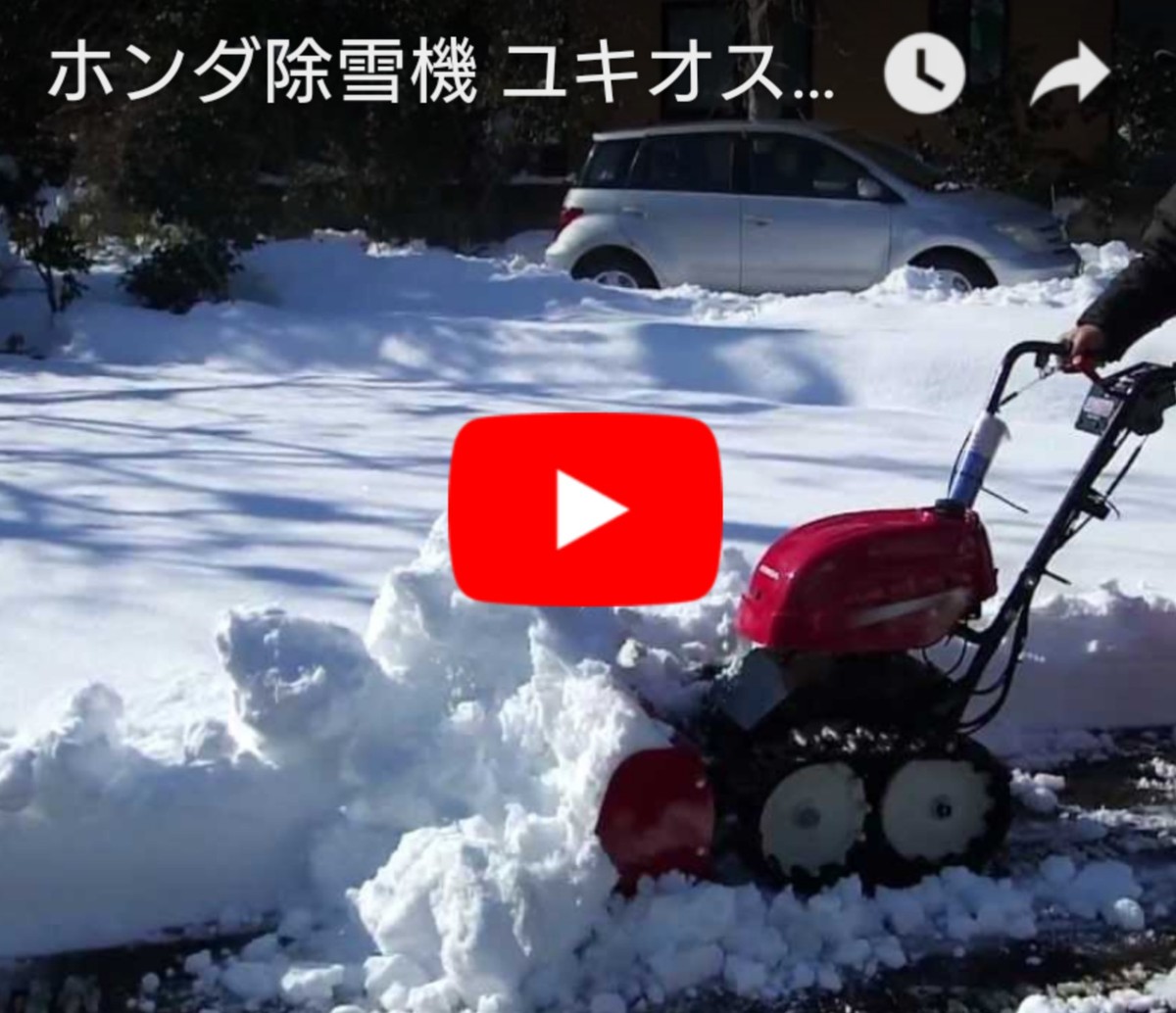 有 田辺農機 農機具のショッピング