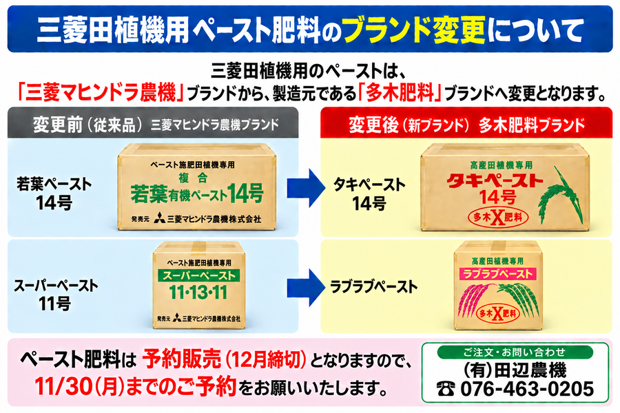 か