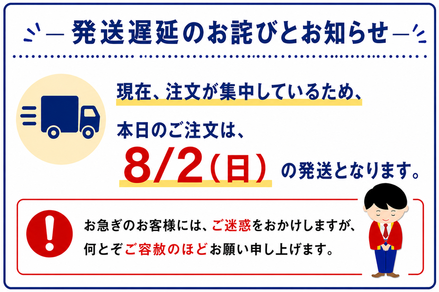 さ