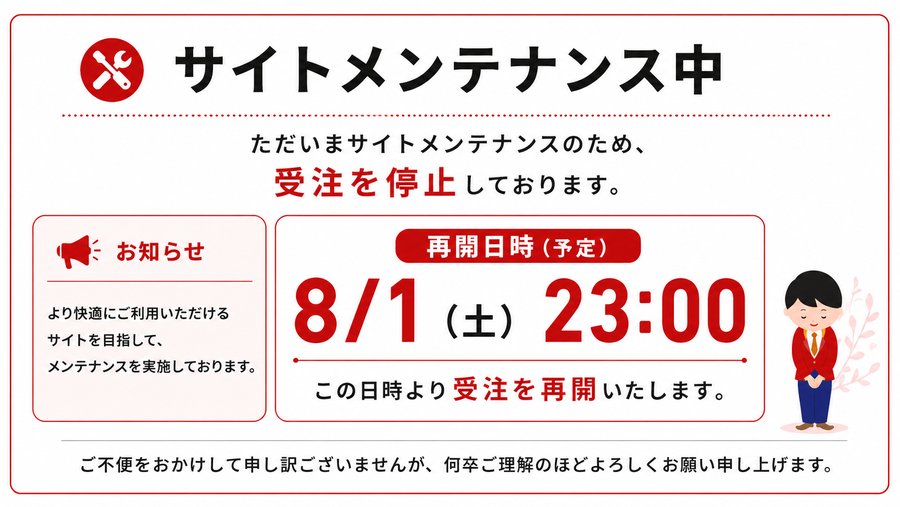 さ