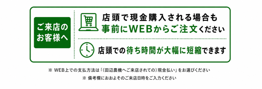 さ