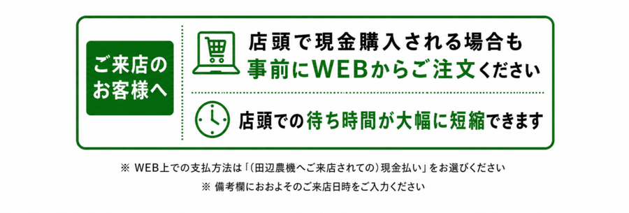 さ