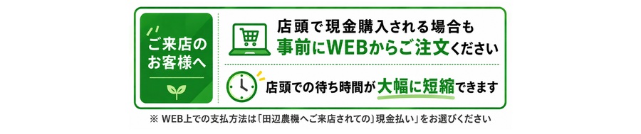 さ