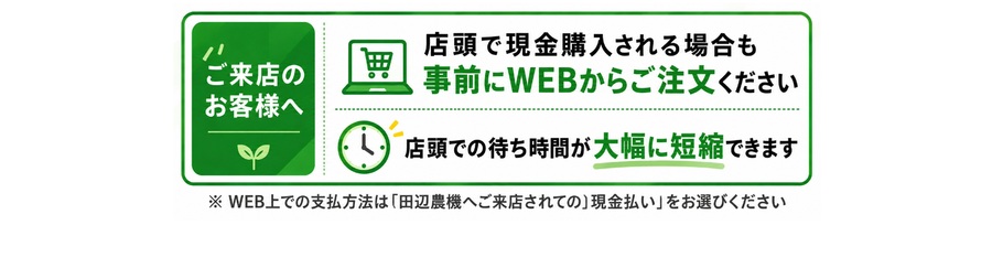さ